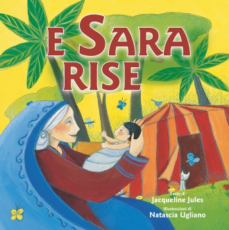 e-sara-rise